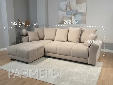 Диван Ганновер 2 угловой 282 см бежевый тик-так / пантограф бархат купить в Минске — миниатюра 4