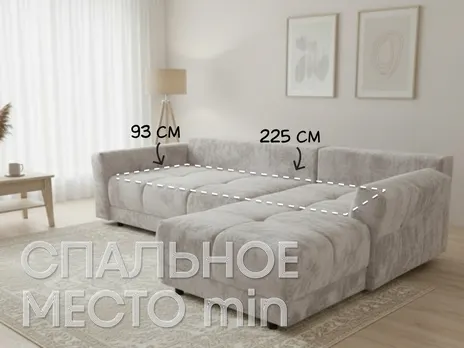 Диван Ганновер 2 угловой 282 см светло-серый тик-так / пантограф бархат купить в Минске — миниатюра 3