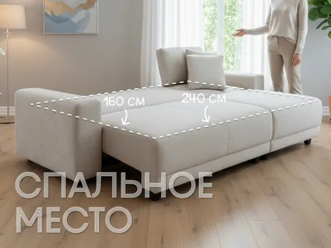Диван Колизей Комфорт прямой 300 см бежевый еврокнига шенилл купить в Минске — миниатюра 2