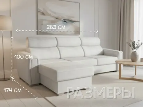 Диван Кредо угловой 263 см белый дельфин купить в Минске — миниатюра 2