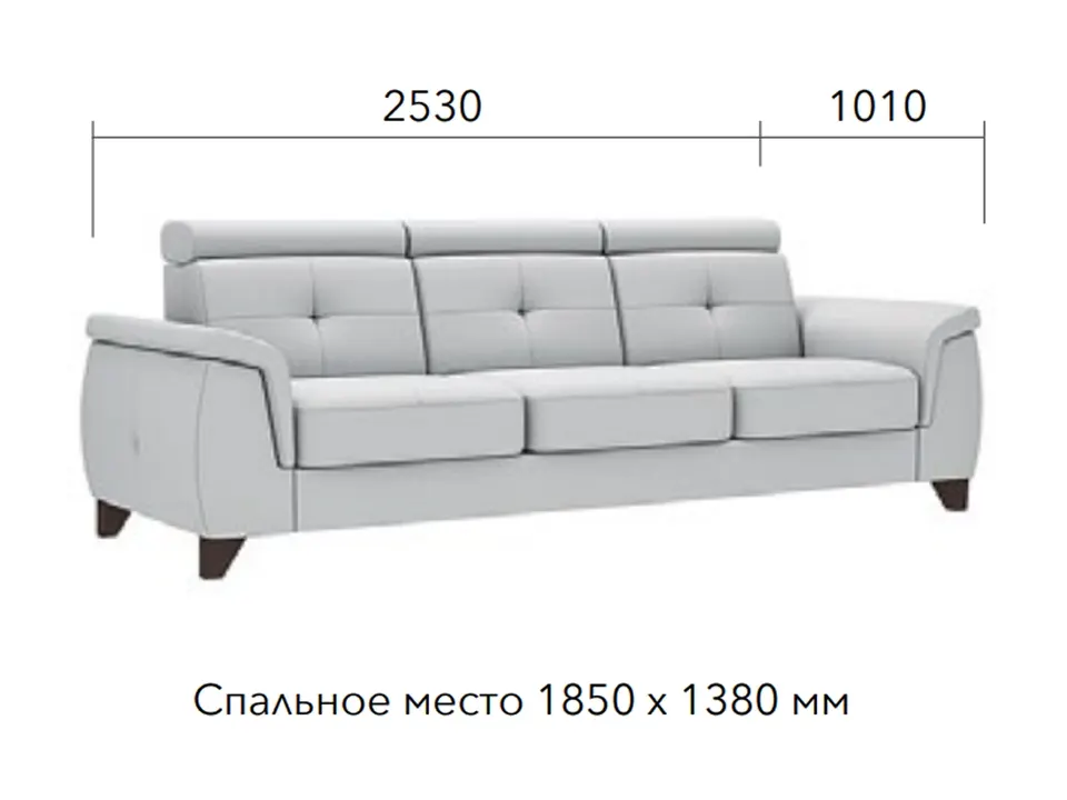 Диван Кватро прямой 253 см бежевый — отличительные особенности данной модели, фото 1