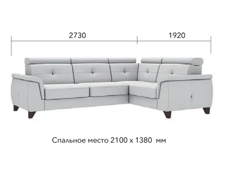 Диван Кватро угловой 274 см серый дельфин купить в Минске — миниатюра 3