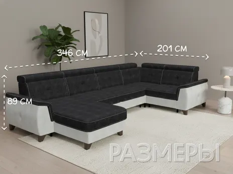 Диван Кватро П-образный 346 см черный Угловой 346 см дельфин купить в Минске — миниатюра 2