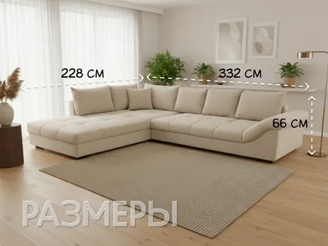 Диван Лотос угловой нераскладной 332 см светло-бежевый Угловой 332 см бархат купить в Минске — миниатюра 2