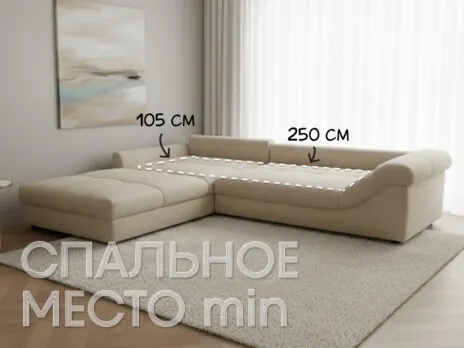 Диван Лотос угловой нераскладной 332 см светло-бежевый Угловой 332 см бархат купить в Минске — миниатюра 3
