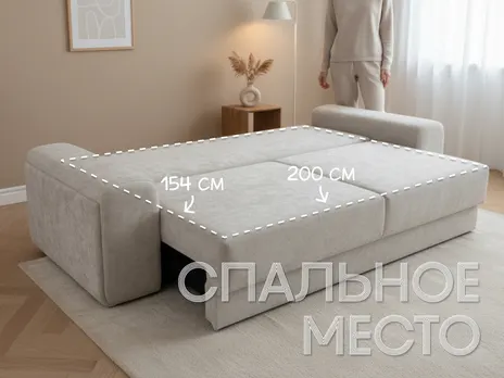Диван Одеон прямой 268 см серый тик-так / пантограф бархат купить в Минске — миниатюра 3
