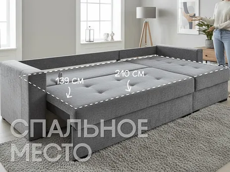 Диван Пингвин 2 угловой 246 см серый еврокнига бархат купить в Минске — миниатюра 3