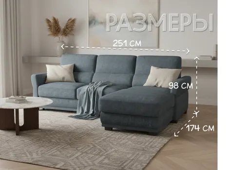 Диван Прайм угловой 251 см темно-серый дельфин купить в Минске — миниатюра 2