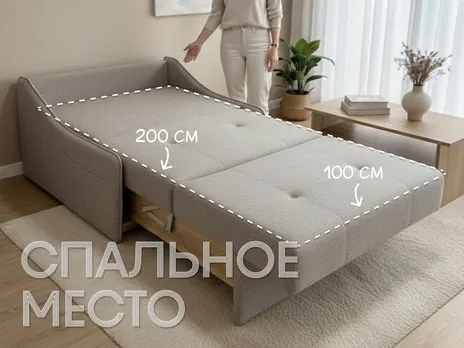 Диван Сити-100 прямой детский 111 см серый Прямой 111 см аккордеон бархат купить в Минске — миниатюра 3