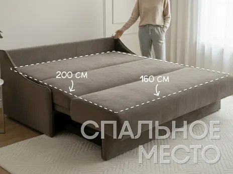 Диван Сити 160 без подлокотников прямой 171 см коричневый аккордеон купить в Минске — миниатюра 3