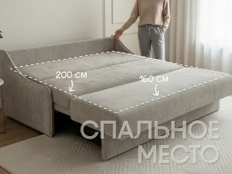 Диван Сити 160 без подлокотников прямой 171 см серый аккордеон купить в Минске — миниатюра 2