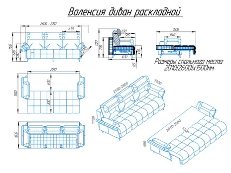 Диван Валенсия прямой 215 см зеленый тик-так / пантограф купить в Минске — миниатюра 4