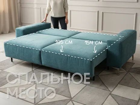 Диван Велес прямой 253 см бирюзовый тик-так / пантограф купить в Минске — миниатюра 2