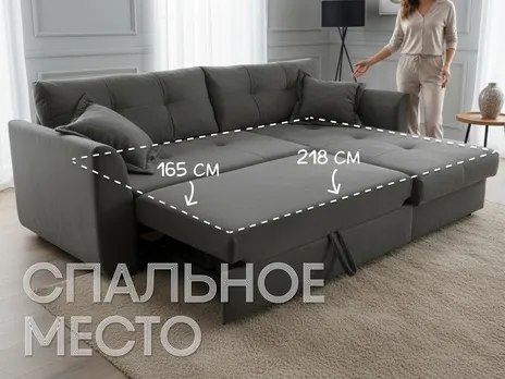 Диван Зефир угловой 280 см темно-серый дельфин велюр купить в Минске — миниатюра 2