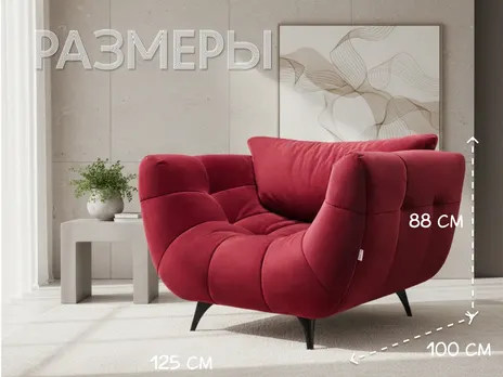 Мягкое кресло Марк 125 см розовый купить в Минске — миниатюра 2