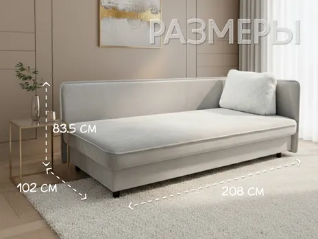 Тахта Эльза-4 208 см односпальная светло-серая Прямой 208 см бархат серый купить в Минске — миниатюра 2
