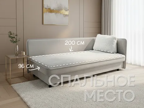 Тахта Эльза-4 208 см односпальная светло-серая Прямой 208 см бархат серый купить в Минске — миниатюра 3