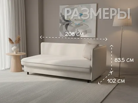 Тахта Эльза-4 208 см односпальная серая Прямой 208 см велюр серый купить в Минске — миниатюра 2