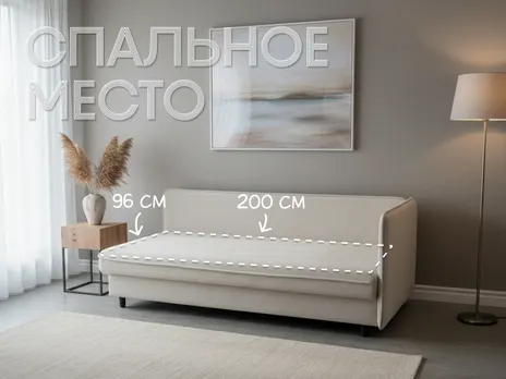 Тахта Эльза-4 208 см односпальная серая Прямой 208 см велюр серый купить в Минске — миниатюра 3