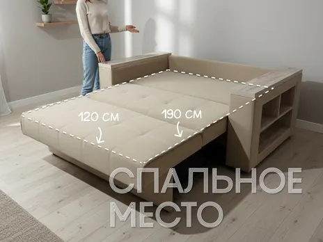 Диван Анастасия 03/2 прямой 160 см с полками в подлокотнике аккордеон велюр коричневый купить в Минске — миниатюра 3