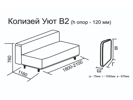 Диван Колизей Уют В2 прямой 215 см тик-так / пантограф серый купить в Минске — миниатюра 4