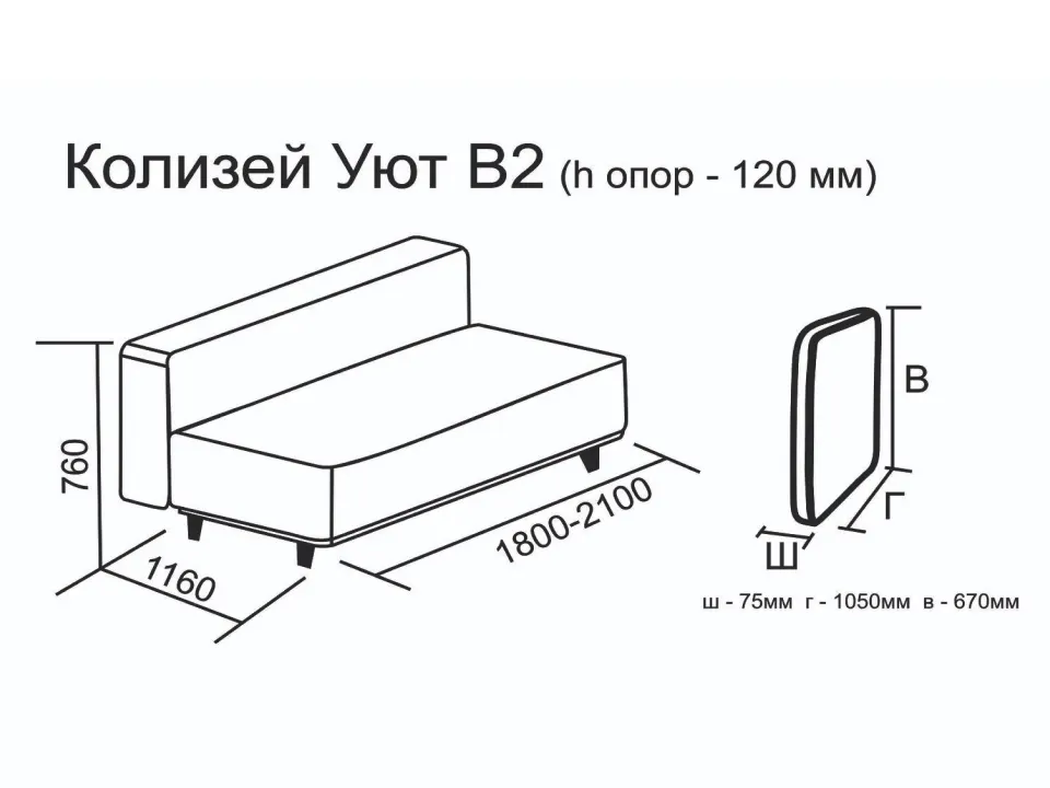 Диван Колизей Уют В2 прямой 215 см серый с окантовкой тик-так / пантограф велюр серый купить в Минске — миниатюра 4