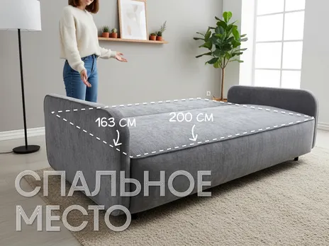 Диван Колизей Уют В2 прямой 215 см тик-так / пантограф серый купить в Минске — миниатюра 3