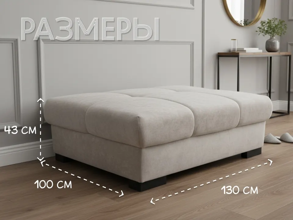 Банкетка Берта (Лотос) в прихожую с сидением 130×100×43 см 130 см велюр бежевый купить в Минске — фото 2