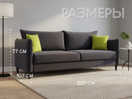 Диван-кровать Айва прямой 220 см фиолетовый тик-так / пантограф бархат купить в Минске — миниатюра 2