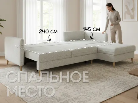 Диван Айва угловой 260 см белый тик-так / пантограф бархат купить в Минске — миниатюра 3