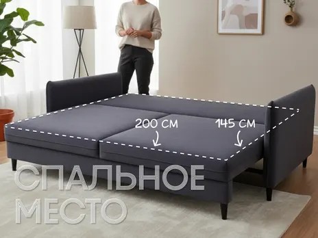 Диван-кровать Айва прямой 220 см фиолетовый тик-так / пантограф бархат купить в Минске — миниатюра 3