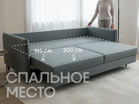 Диван Айва прямой 220 см серый тик-так / пантограф бархат купить в Минске — миниатюра 3