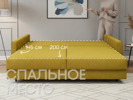 Диван Альсей прямой 220 см горчичный тик-так / пантограф бархат желтый купить в Минске — миниатюра 3