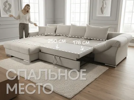 Диван Арамис угловой 332 см бежевый (Лотос раскладной) дельфин бархат купить в Минске — миниатюра 3