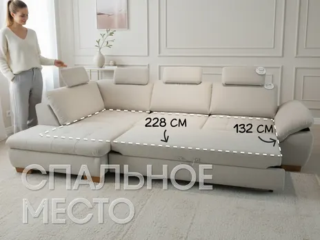 Диван Chill угловой 306 см бежевый микрошенилл купить в Минске — миниатюра 3