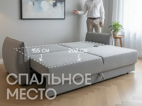Диван Cloud прямой 245 см серый тик-так / пантограф бархат купить в Минске — миниатюра 3