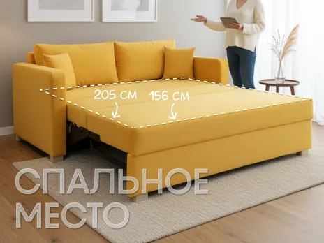 Диван Эльф прямой 180 см желтый пума бархат купить в Минске — миниатюра 3