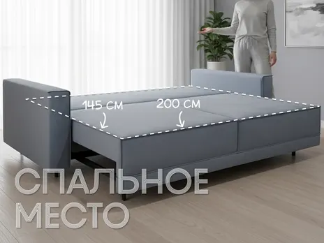 Диван Этран прямой 230 см серый тик-так / пантограф бархат купить в Минске — миниатюра 3
