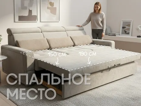 Диван Гранд прямой 227 см серый дельфин велюр купить в Минске — миниатюра 3