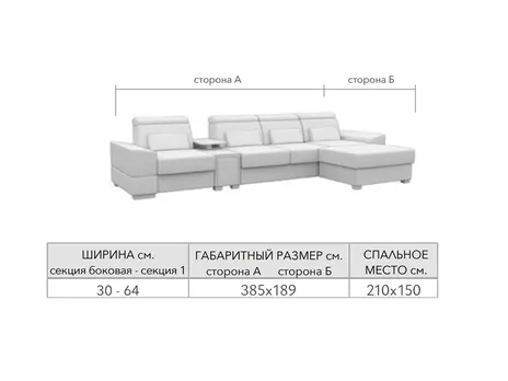 Диван Гранд угловой 385 см коричневый велюр дельфин купить в Минске — миниатюра 5