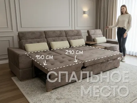Диван Гранд угловой 385 см коричневый велюр дельфин купить в Минске — миниатюра 3