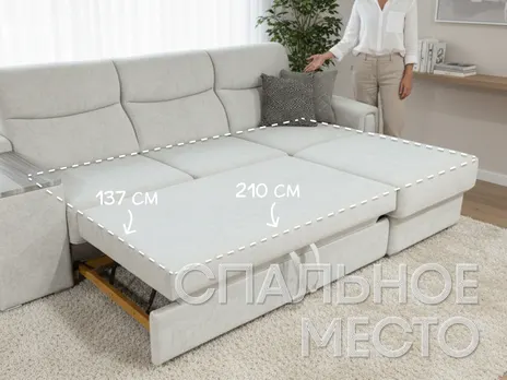 Диван Кредо угловой 362 см светлый велюр дельфин бежевый купить в Минске — миниатюра 3