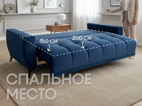 Диван-кровать Квина прямой 242 см синий тик-так / пантограф бархат купить в Минске — миниатюра 3