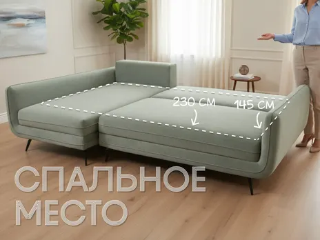 Диван Линдисей угловой 260 см серый тик-так / пантограф бархат купить в Минске — миниатюра 2