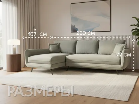 Диван Линдисей угловой 260 см серый тик-так / пантограф бархат купить в Минске — миниатюра 3