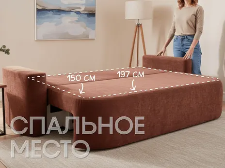 Диван Мелада прямой 241 см коричневый тик-так / пантограф бархат купить в Минске — миниатюра 3