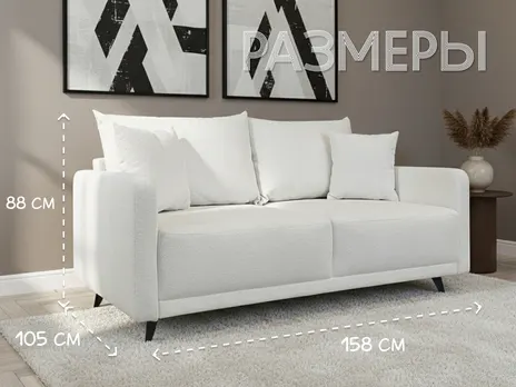 Диван Оша прямой 158 см белый бархат купить в Минске — миниатюра 2
