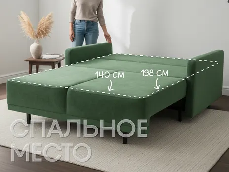 Диван Оша прямой 158 см зеленый бархат купить в Минске — миниатюра 3