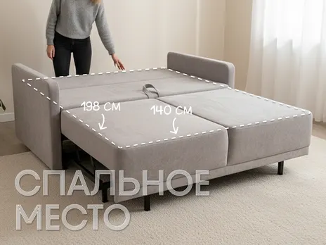 Диван Оша прямой 158 см бежевый бархат купить в Минске — миниатюра 3