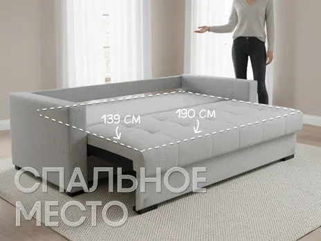 Диван Пингвин 3/14 прямой 220 см светло-серый еврокнига бархат купить в Минске — миниатюра 3
